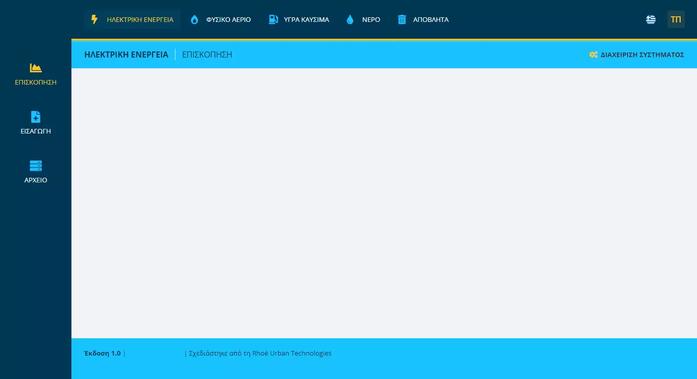 Ener.gy preview 1
